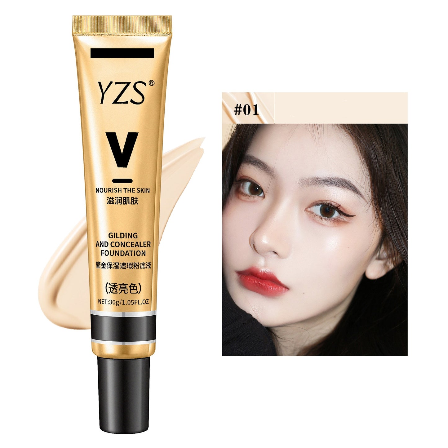 Portable Home Gilding Moisturizing Concealing Foundation