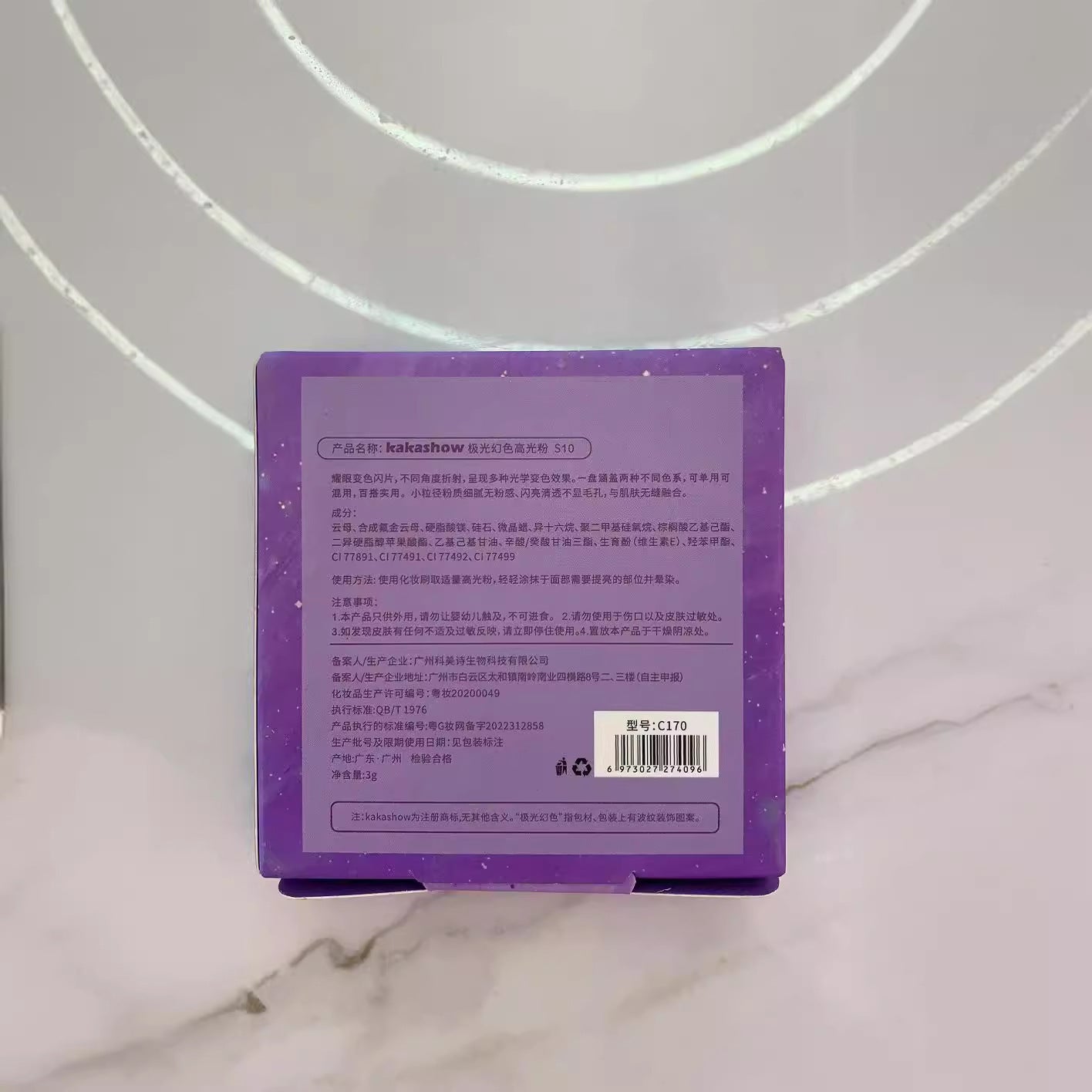 Two-color Highlight Powder Chameleon Highlight Repair