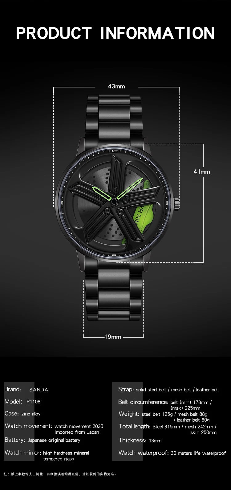 SANDA Sunbeam Man Watches Fashion Good looking Sport Rim Hub Watch Cool Men Luxury Car Design Watches Quartz Waterproof Watches