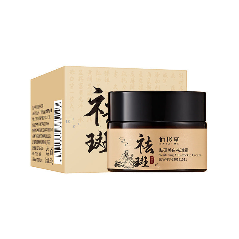 Skin Care Whitening Freckle Cream Light Spot