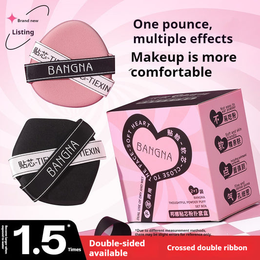 Powder Puff Wet And Dry Dual-use Do Not Eat Card Powder Bouncy Makeup Tools