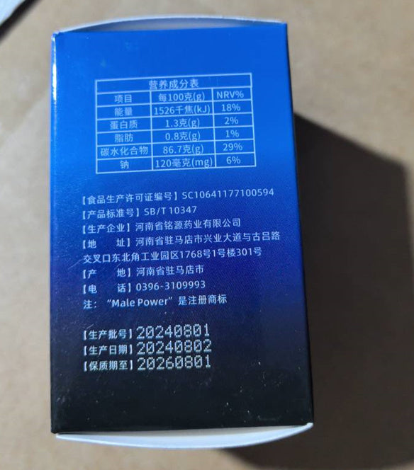 Take 15 Tablets Of Polygonatum Odoratum Maca Cordyceps Militaris Orally