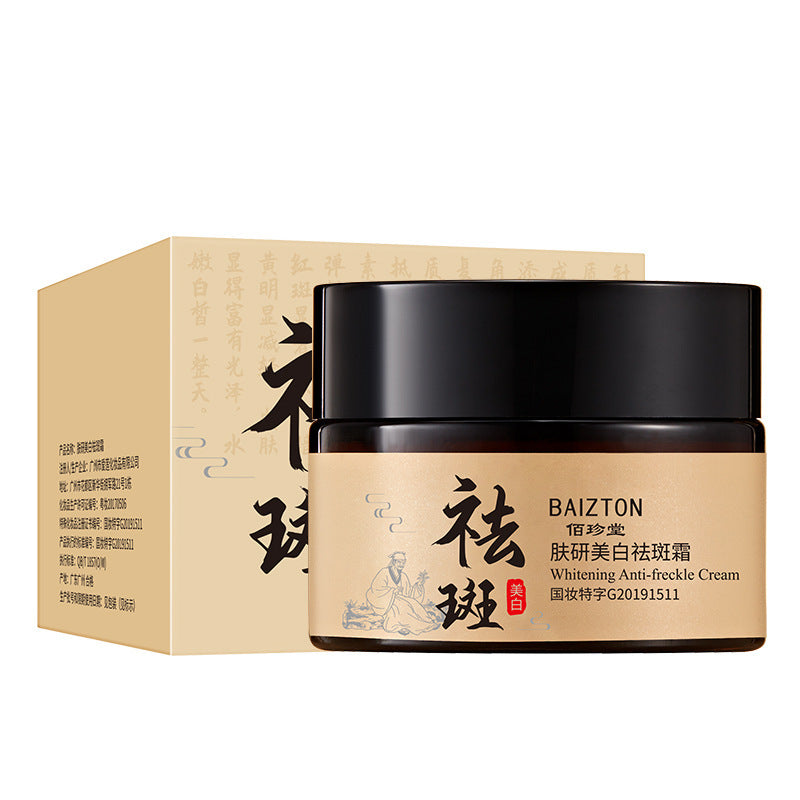 Skin Care Whitening Freckle Cream Light Spot