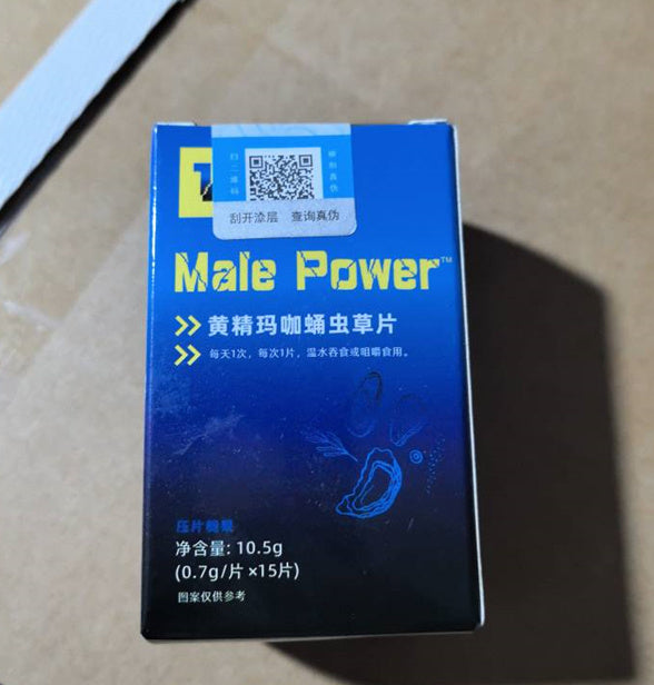 Take 15 Tablets Of Polygonatum Odoratum Maca Cordyceps Militaris Orally